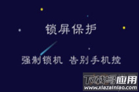 禅定空间专业版