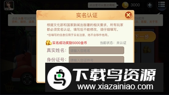 白金岛游戏大厅官方手机版(白金岛官方游戏大厅)截图2