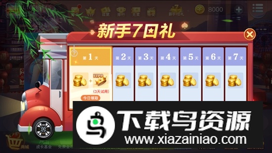 白金岛游戏大厅官方手机版(白金岛官方游戏大厅)截图3