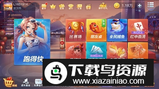 白金岛游戏大厅官方手机版(白金岛官方游戏大厅)截图4