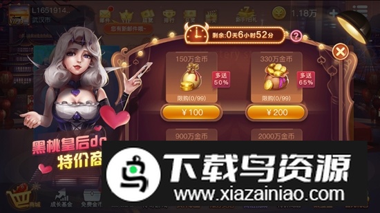 白金岛游戏大厅官方手机版(白金岛官方游戏大厅)截图5