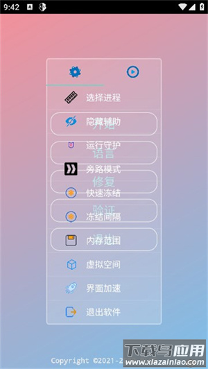 中野三玖美化包地铁逃生v2.0.9.2最新版截图4