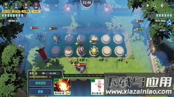 第二十圈手机版最新版截图2