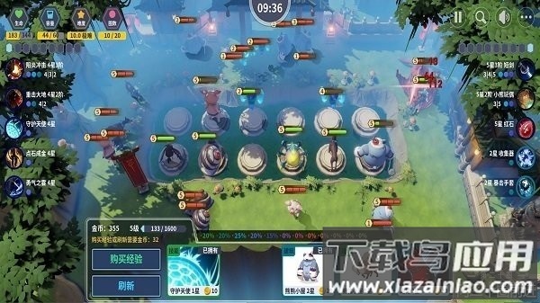 第二十圈手机版最新版截图3