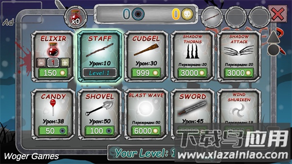 火柴人收割机手游下载安装(Stickman Reaper)最新版截图4