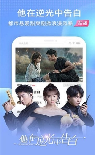 小精灵影院手机版