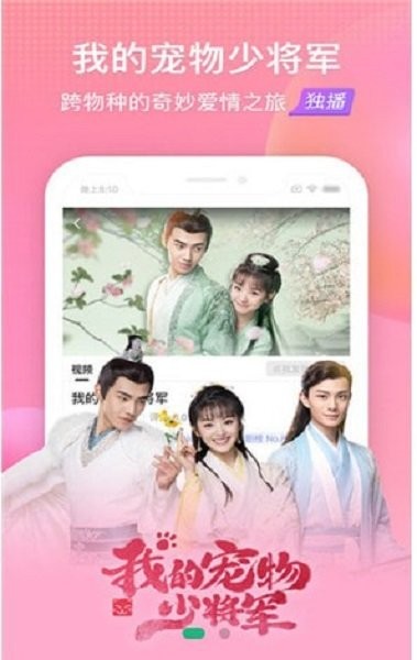 小精灵影院app最新版截图1