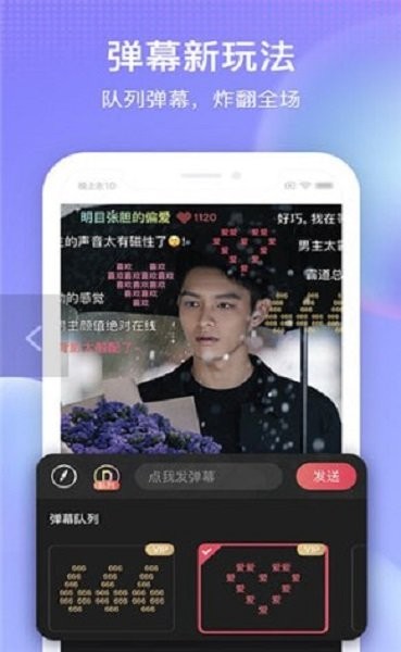 小精灵影院app最新版截图2