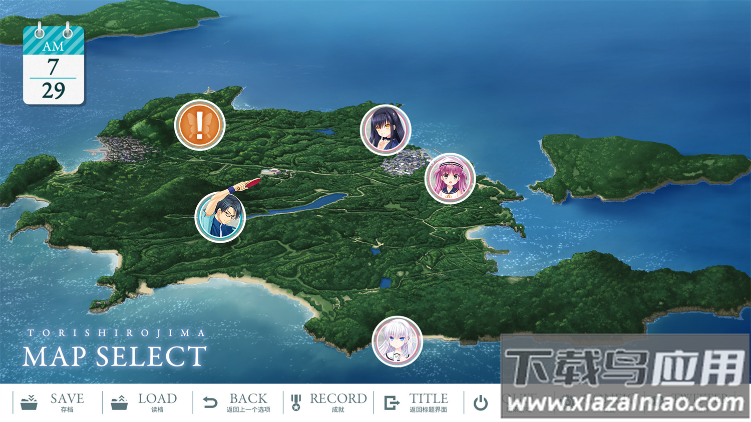 Summer Pockets REFLECTION BLUE汉化版下载(夏日口袋)截图5