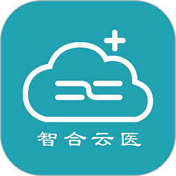 智合云医软件