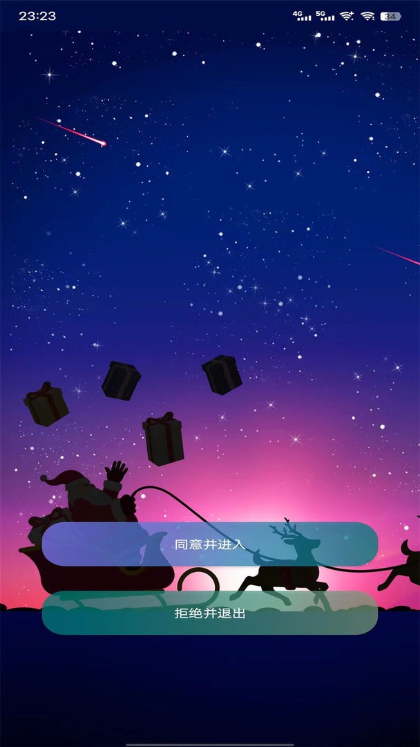 紫电视频免费追剧纯净版最新版截图3