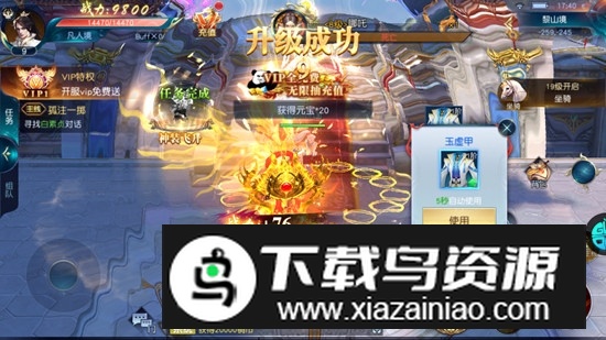 白蛇仙劫抽充值版本最新版截图1