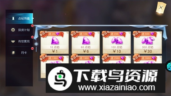 白蛇仙劫抽充值版本最新版截图2