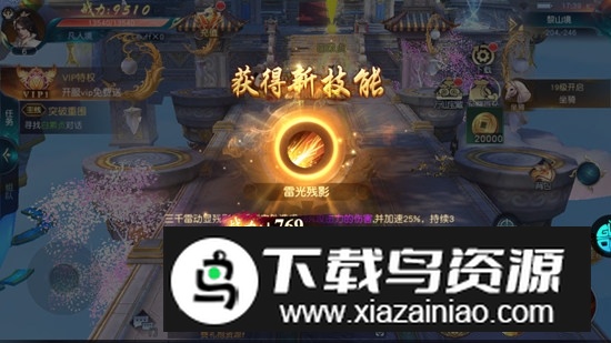 白蛇仙劫抽充值版本最新版截图3