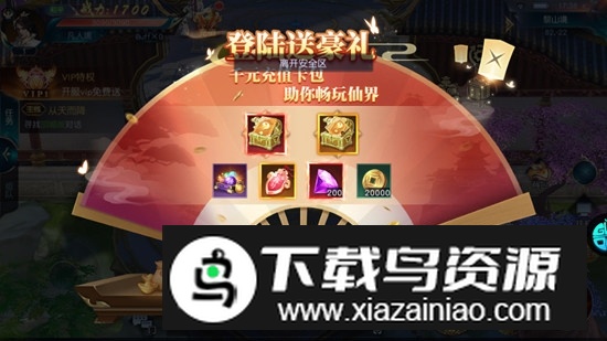 白蛇仙劫抽充值版本最新版截图6