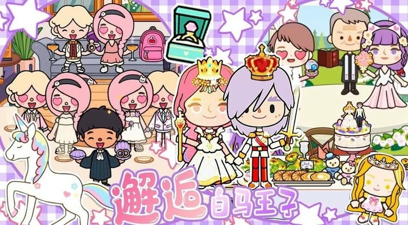 米家小镇世界官方版