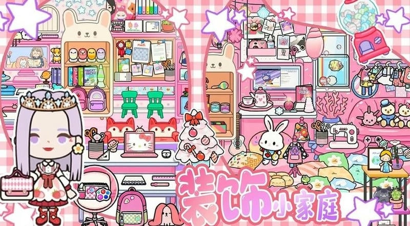 米家小镇世界官方版最新版截图2