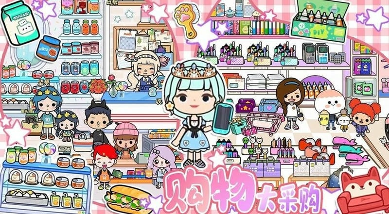 米家小镇世界官方版最新版截图3