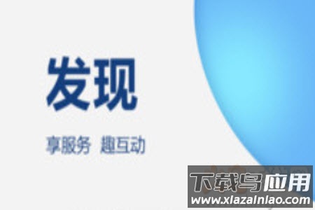 南海网新闻中心要闻app