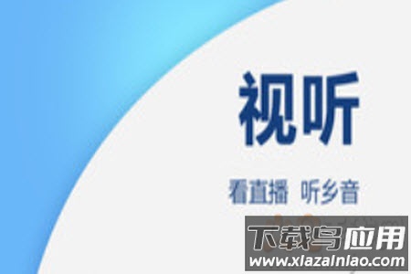 南海网新闻中心要闻app