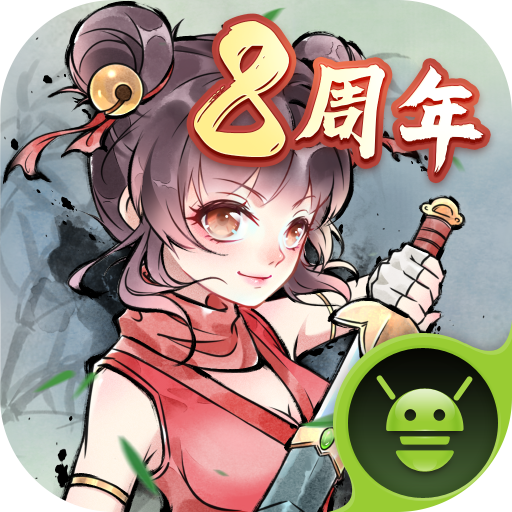 暴走英雄坛下载最新版安卓