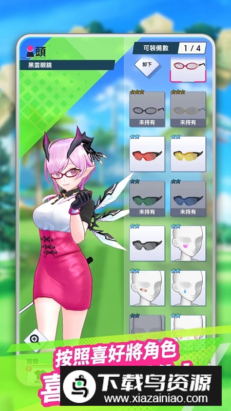 白猫高尔夫手游(NEKO GOLF)截图2