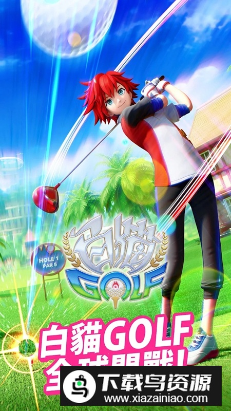 白猫高尔夫手游(NEKO GOLF)截图4