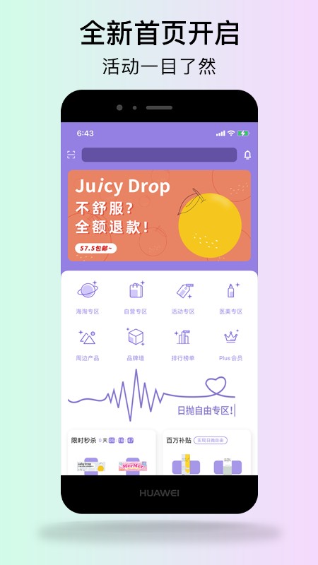 Vinnlook日本美瞳跨境购最新版截图3
