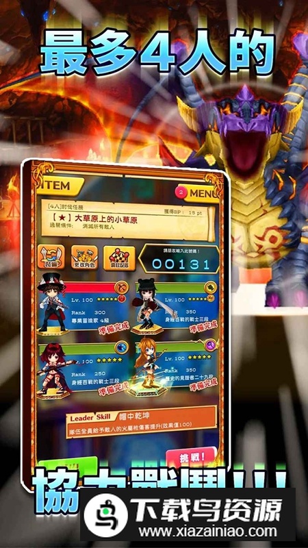 白猫Project内置菜单破解版最新版截图1