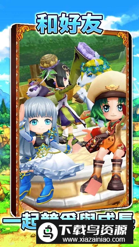 白猫Project内置菜单破解版最新版截图3