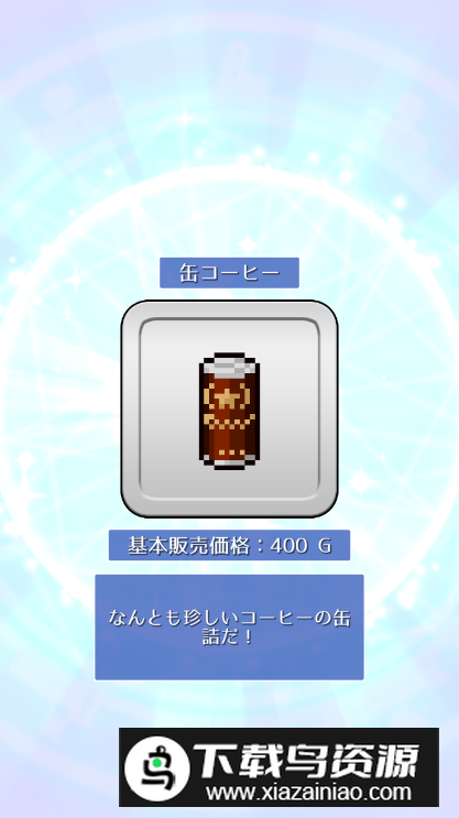 白浦食堂游戏安卓版最新版截图1