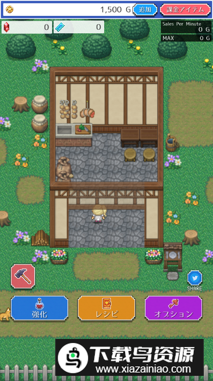 白浦食堂游戏安卓版最新版截图5