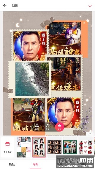 下载美图秀秀2025新版本