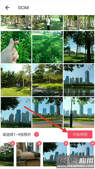 下载美图秀秀2025新版本