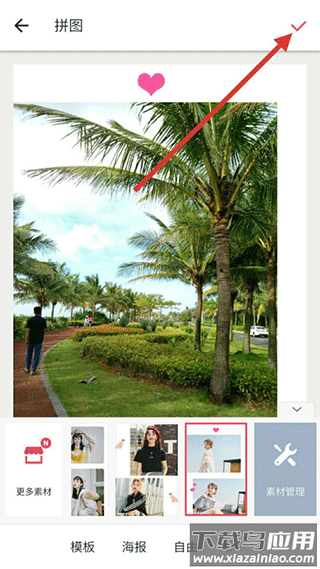 下载美图秀秀2025新版本