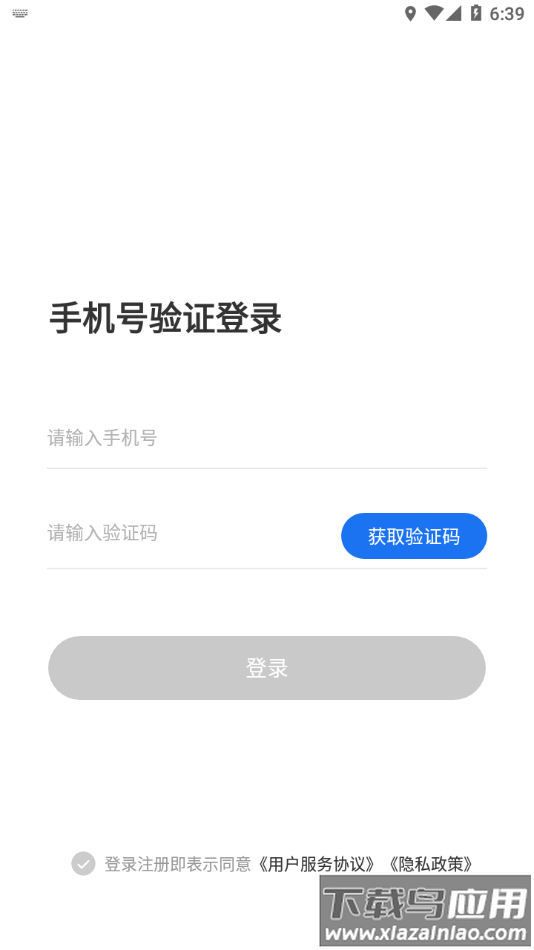 夫子说APP下载官方正版最新版截图4