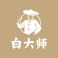 白大师APP手机版
