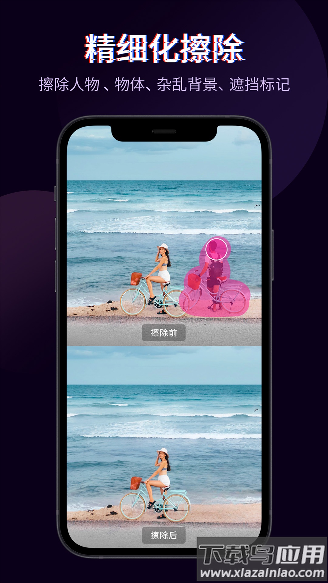 快剪辑视频编辑app截图2