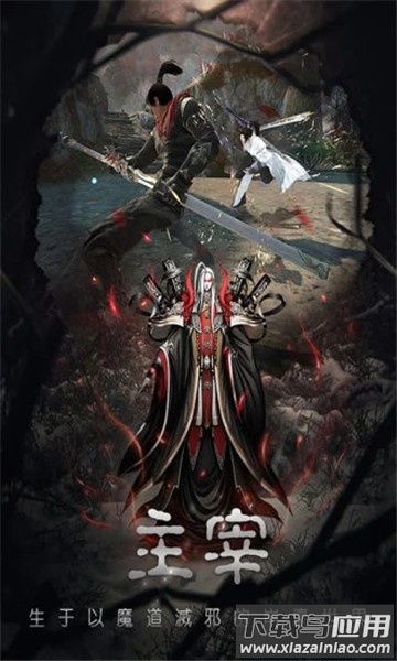 伏魔怪谈游戏最新版截图3