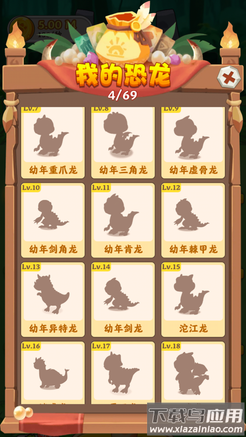 恐龙多多下载最新版下载最新版截图2
