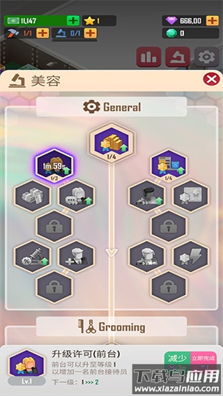 宠物大亨游戏最新版本下载最新版截图2