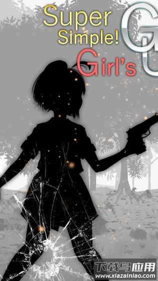 剪影少女(S girl)游戏最新版截图1