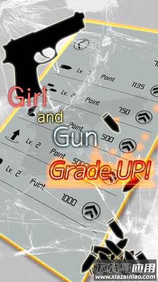 剪影少女(S girl)游戏最新版截图4