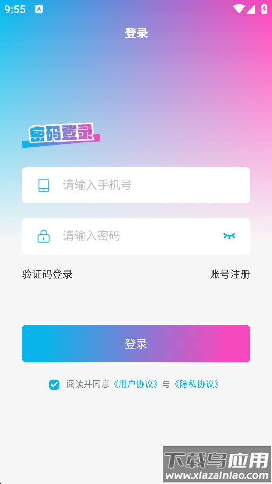 剧划算免费观看下载最新版截图3