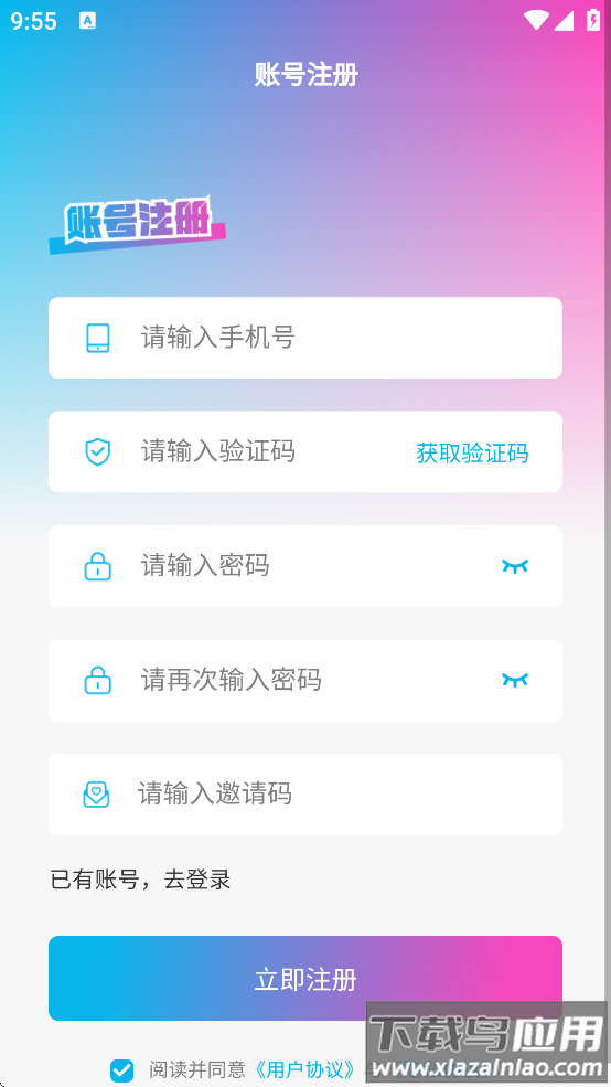 剧划算免费观看下载最新版截图4