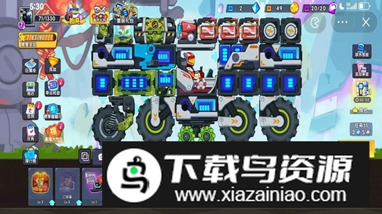 登山飞车3无限钻石无限金币破解版截图3