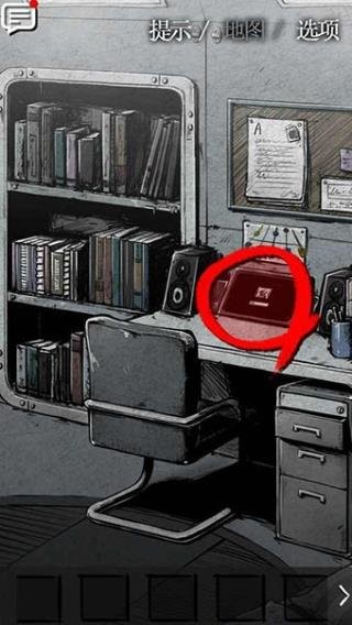 狂怒游戏最新版截图1