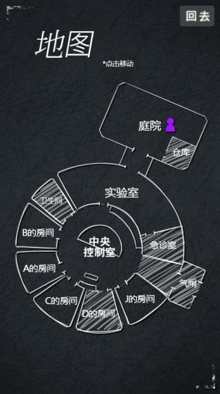 狂怒游戏最新版截图3