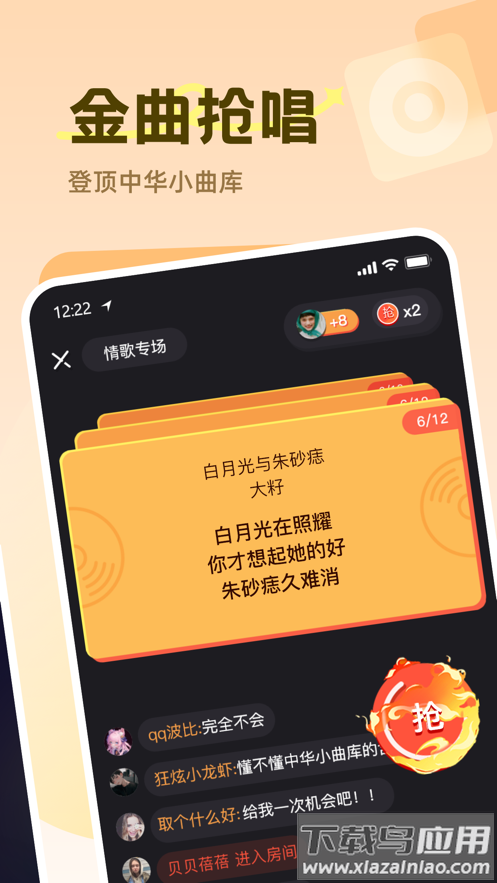 Qni app截图1