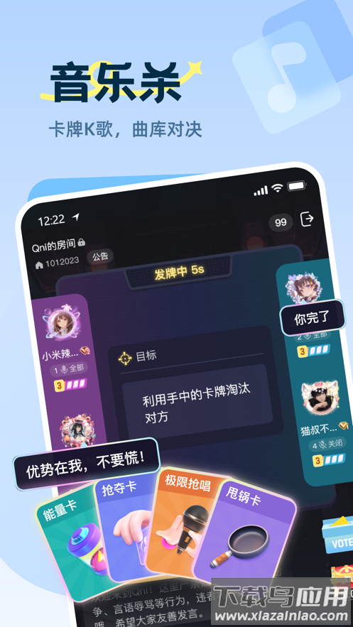 Qni app截图2